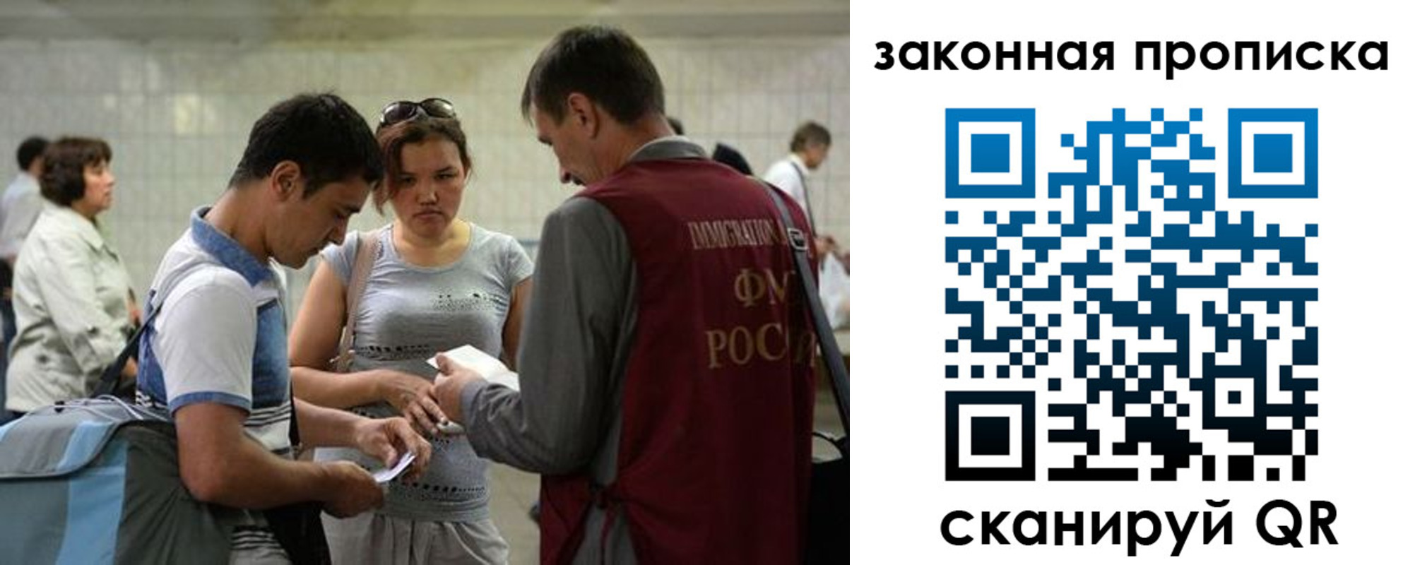 прописка для школы в Камышине